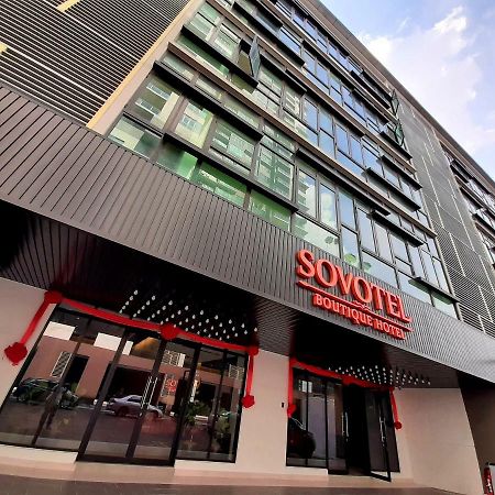 โซโวเทล บูทิก โฮเต็ล แอท โคเนเซียน ปุตราจายา Hotel ภายนอก รูปภาพ